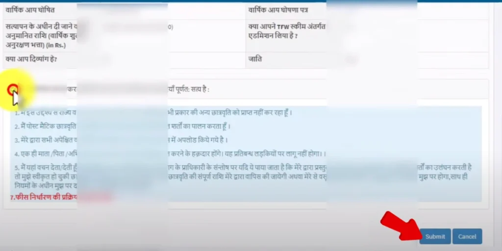 MPTASS submit btn