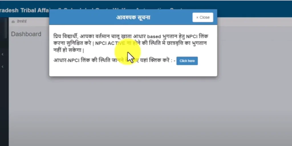 Mptass popup